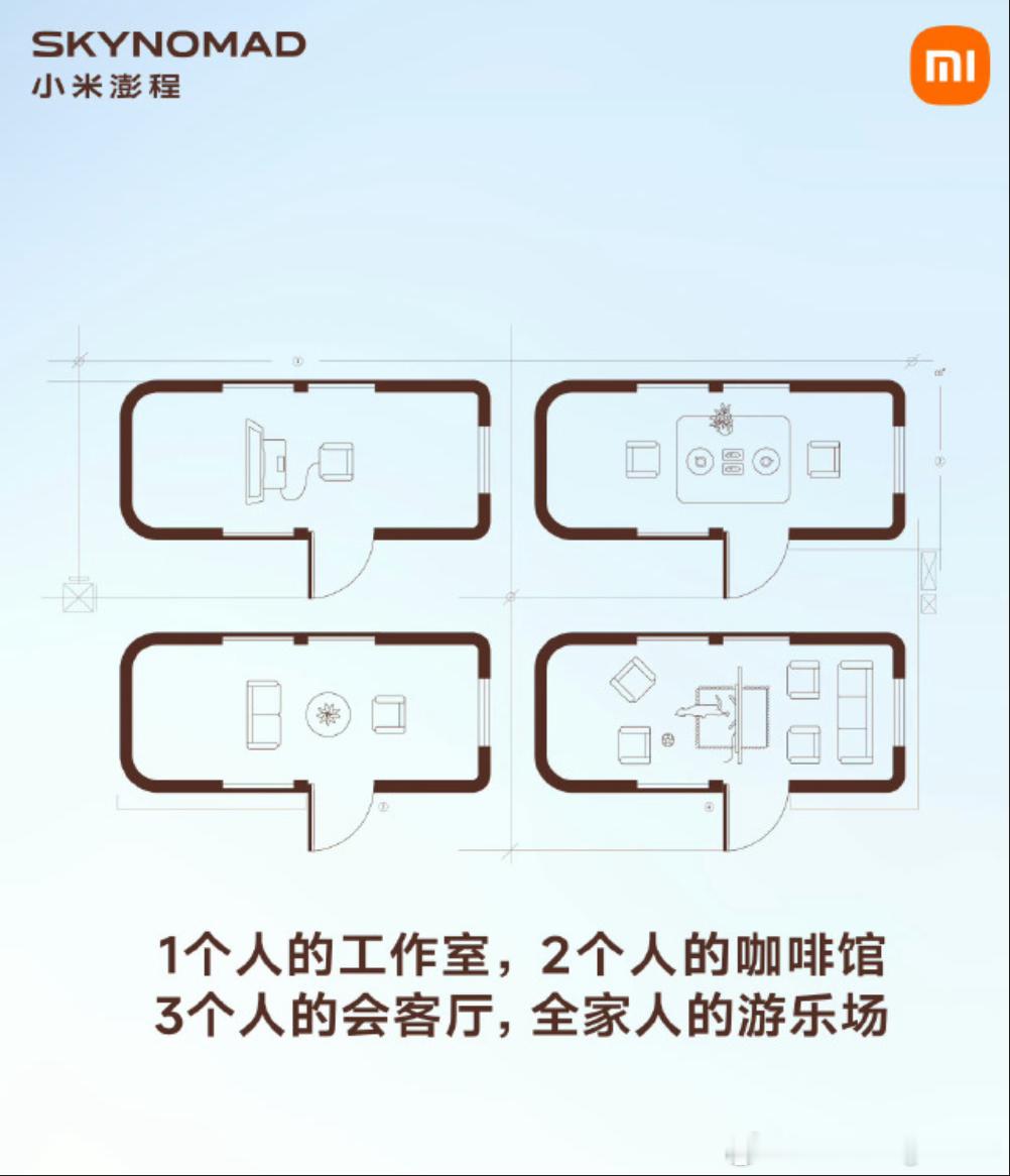 。这不纯纯户型图吗..以后装修车有没有搞头大v聊车