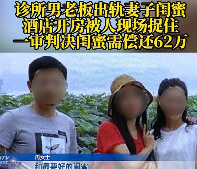 11月12日报道，重庆，女子和丈夫开间诊所，一女邻居经常来看病，一来二去，女子和