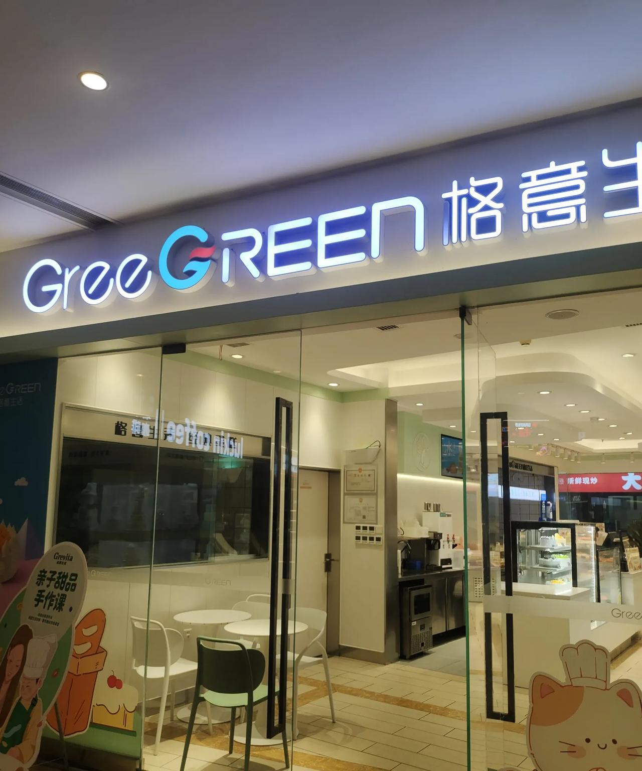 外卖平台又成功干掉一个行业，那就是蛋糕点心面包店，以前人们过生日都会去这些大牌蛋
