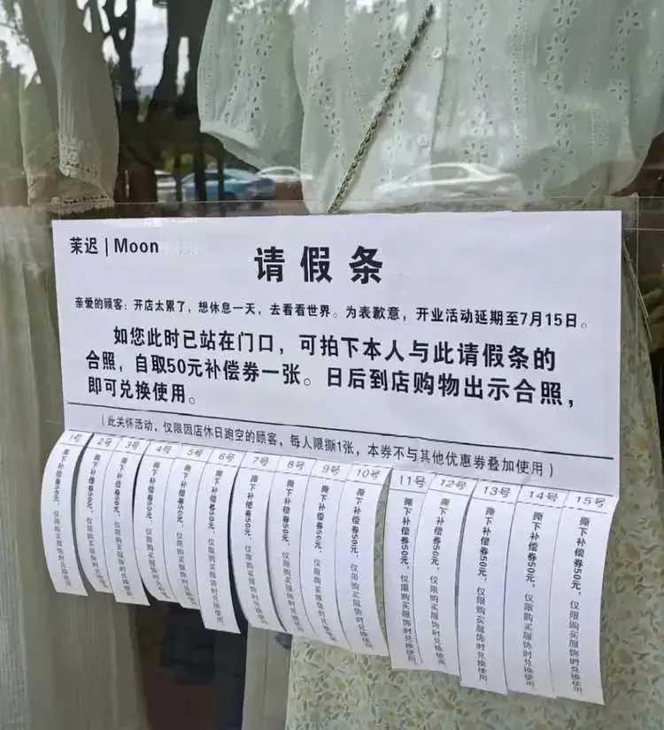 老板可真是个鬼才