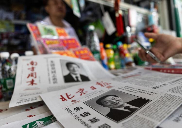 新加坡联合早报今日发文写道：“朱镕基曾说，卸任后希望全国人民能说他是个清官，如果