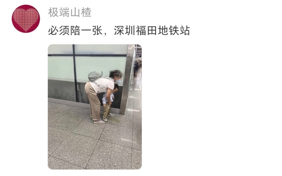 高铁座位以后还要防屎尿