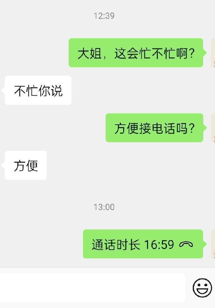 不敢联系老公，但又迫切想知道他的情况，想知道他钱凑齐了没？事情解决的怎么样了？