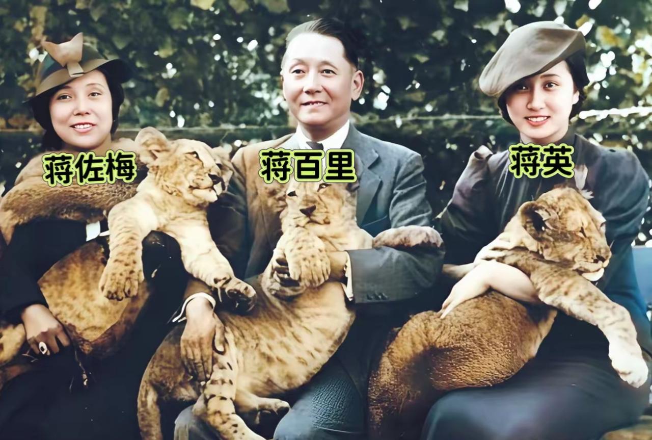 这张珍贵的照片拍摄于1936年的德国柏林，当时蒋英与她的父亲蒋百里（中间），母亲