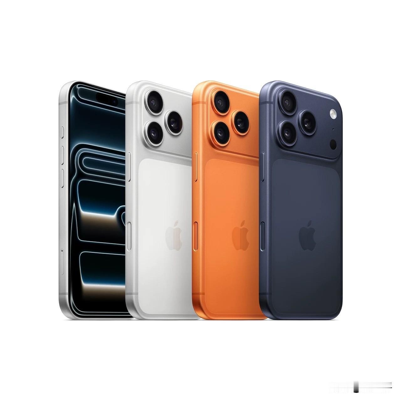 👋选苹果（iPhone）其实最“省心”：数字系列是大众情人，Pro系列是性