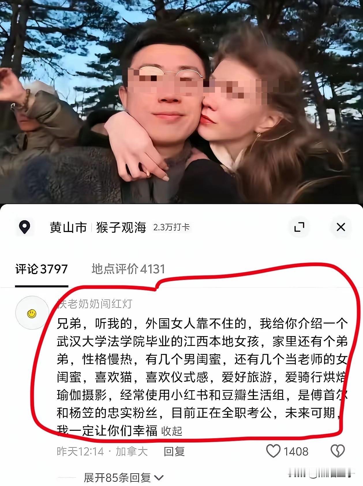 评论区没安好心，[笑着哭]他是在推荐人间大杀器，你们觉得呢[狗头]