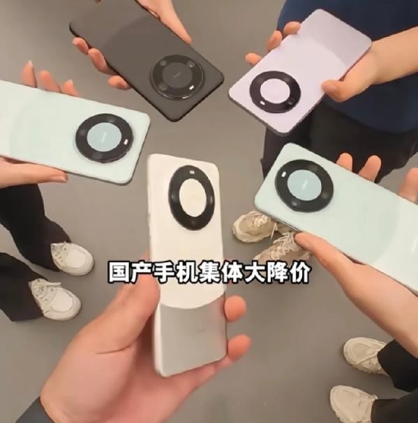 真炸了！5月21日凌晨，国产手机集体大降价5月21号凌晨开始，手机圈彻底热闹