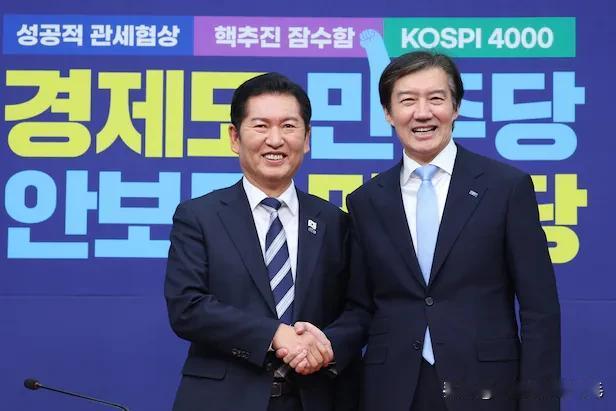 韩国共同民主党党首郑清来与祖国革新党党首曹国日前宣布中止两党合并讨论，随即又敲定