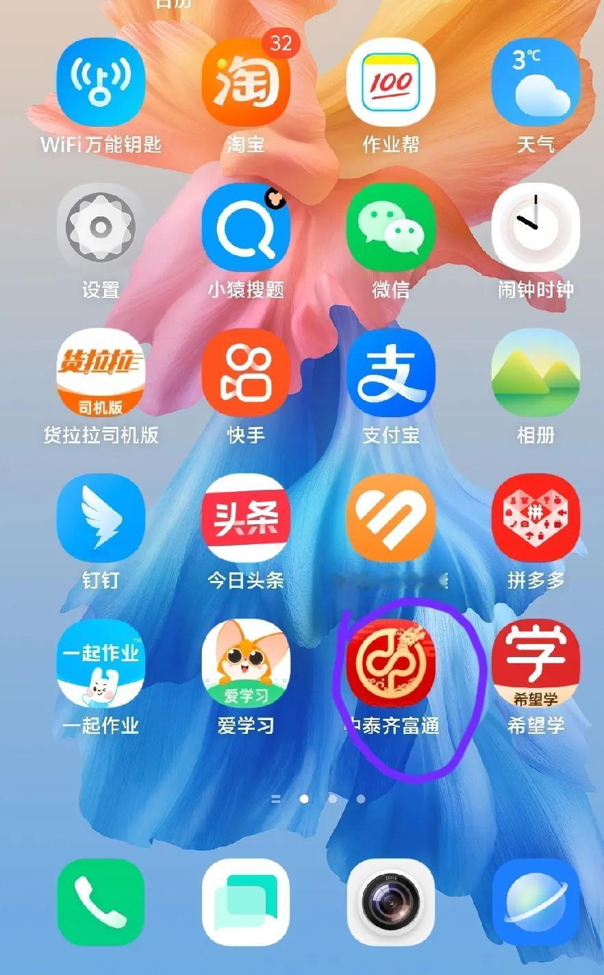 想着今天都正常上班，那证券公司也不例外，应该也上班，可是万万没想到呀，今天是个星