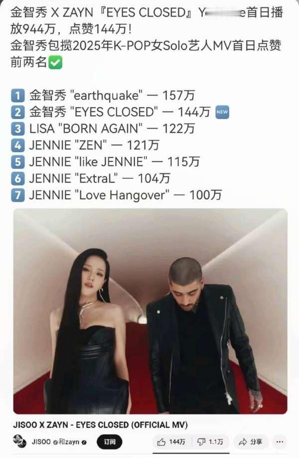金智秀下家Lisa和Jennie稳稳的很安心​​​