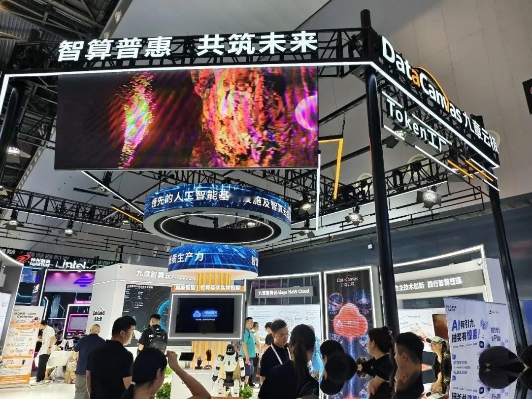 2026世界人工智能大会，正在释放三重关键信号：展馆里的热闹只是表层，真正决定未