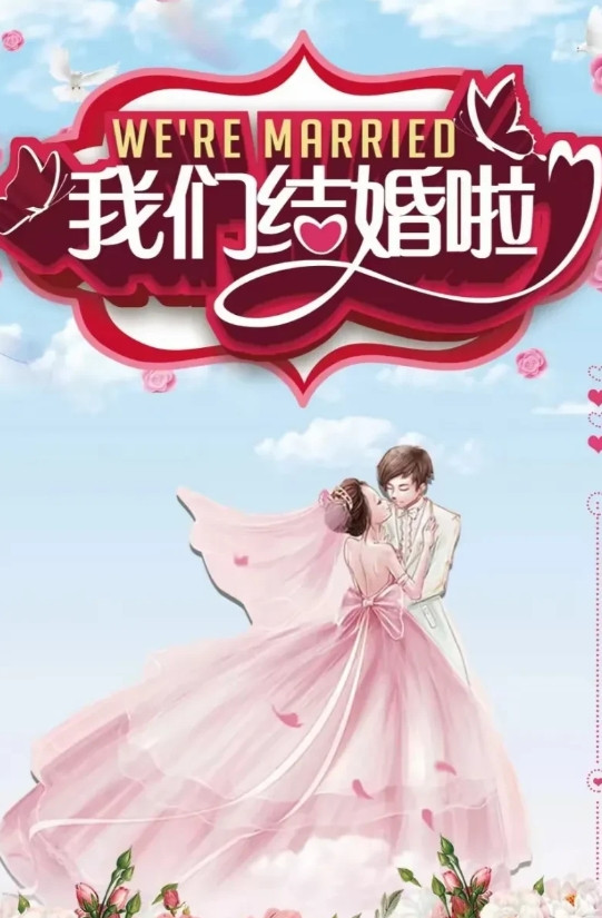 昨天，同事的儿子结婚，我去参加婚礼，一到现场我就感觉有些不对劲一是酒店外面没