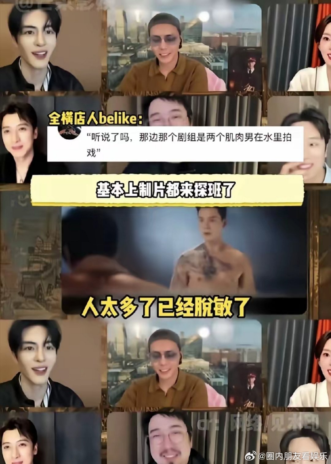 难怪尹新月换人后，会觉得和陈伟霆没有CP感。那是因为曾舜晞和陈伟霆太有CP感了好