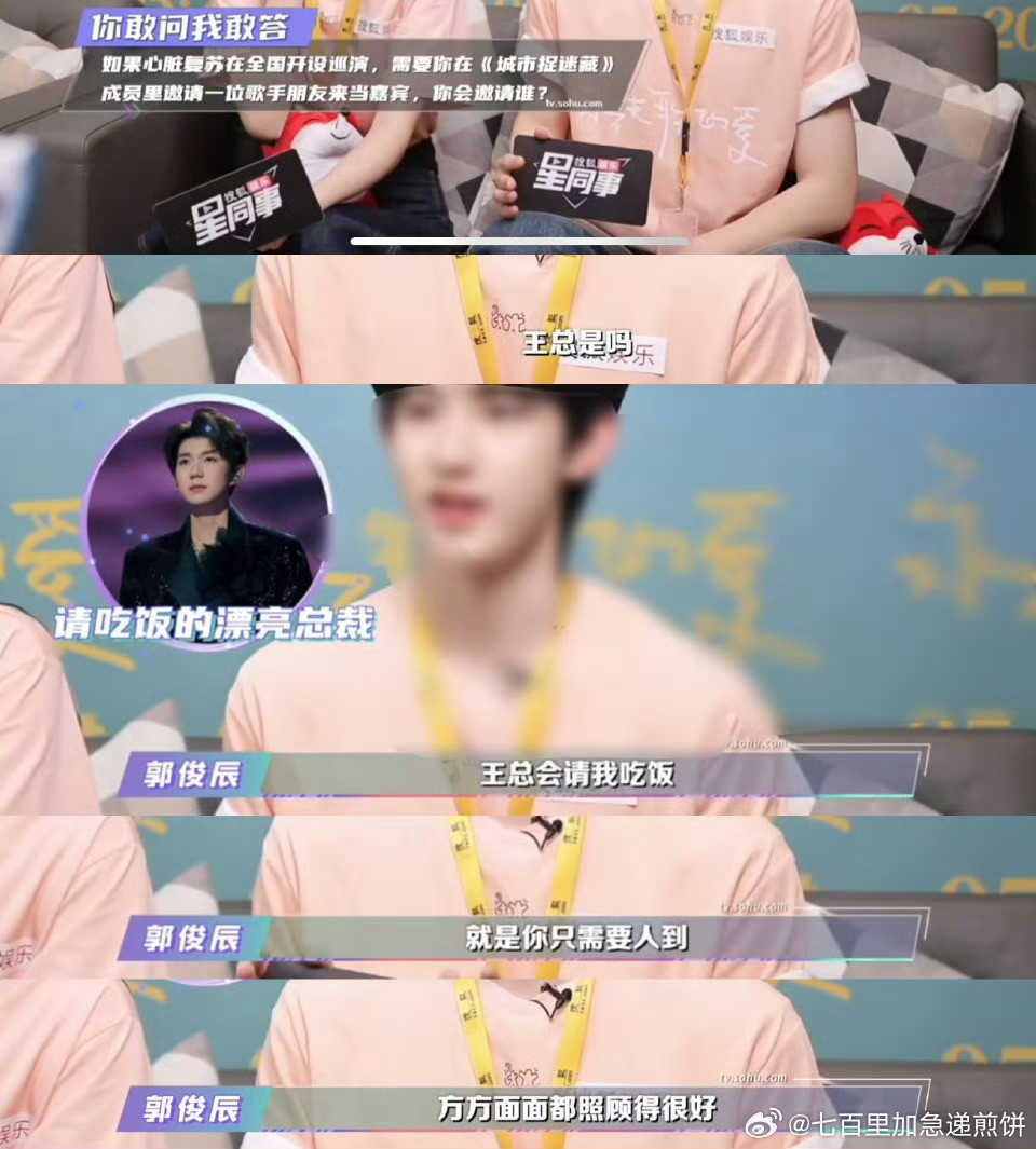 王源好大方哈哈哈哈，感觉和他做朋友真的很爽​​​
