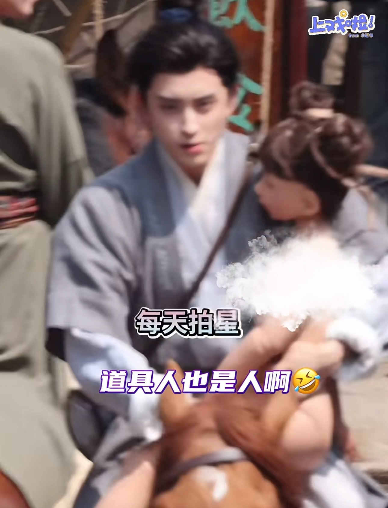 刚开始还以为光屁股是真人，最后发现是个道具人​​​
