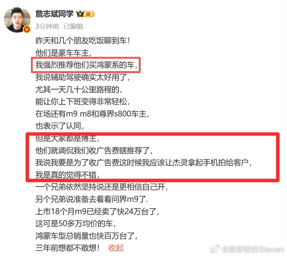 很简单一个道理，汽车博主推荐归推荐，但是如果仔细观察一下，这两年，特别是今年，越