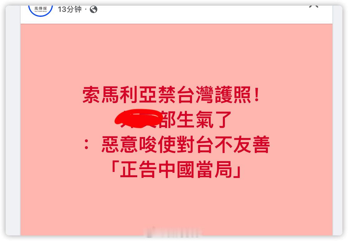 🐸：我很生气，正告​​​