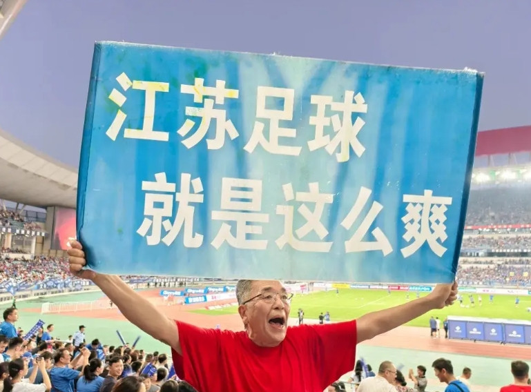 一觉醒来，看到昨晚的“苏超”比赛结果，南京在60633人，众目睽睽之下，奇迹般赢