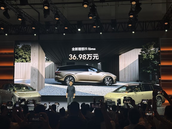 理想i9，36.98万起