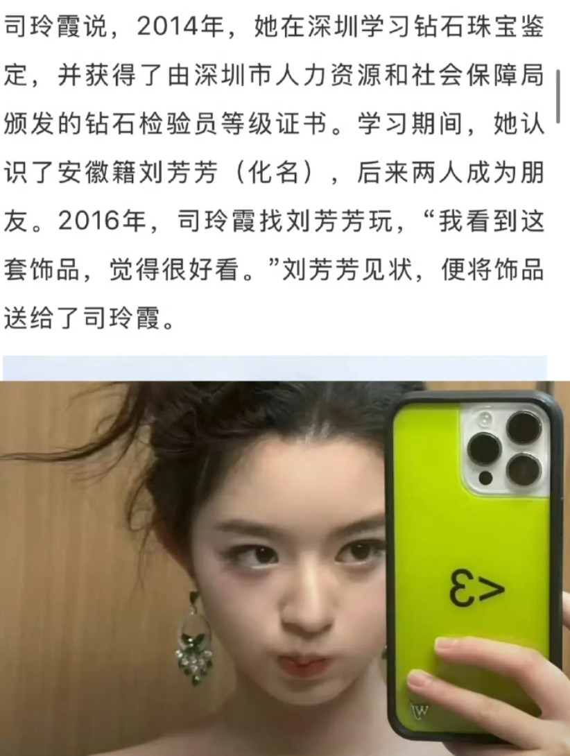 看了黄杨钿甜的通报现在最难过的不是雅安人民，也不是广大网友，而是她妈妈的朋友
