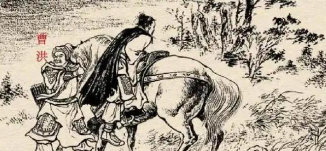226年，曹丕判处曹洪死刑，还吞了他的家财。卞太后大怒：“曹洪是你叔，当年要不是