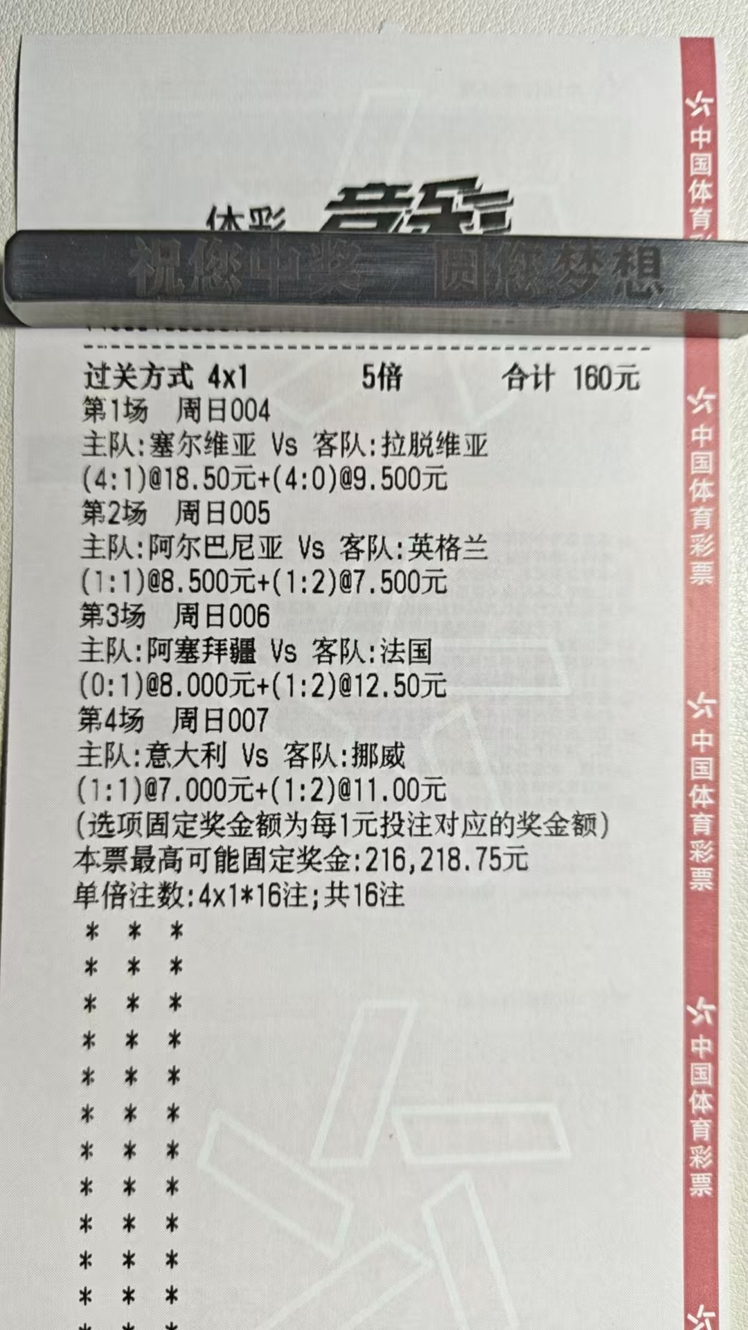 回归第一枪，打开大门！！