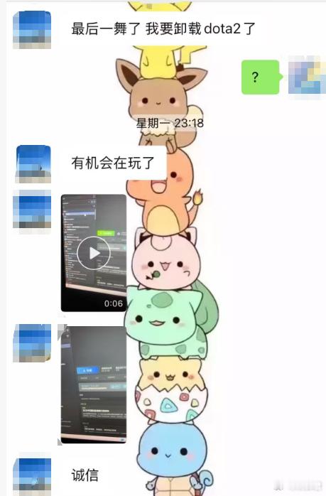 昨天还在为Ame没拿冠军而卸载游戏，今天就因为出了箱子下回来开一轮dota2t
