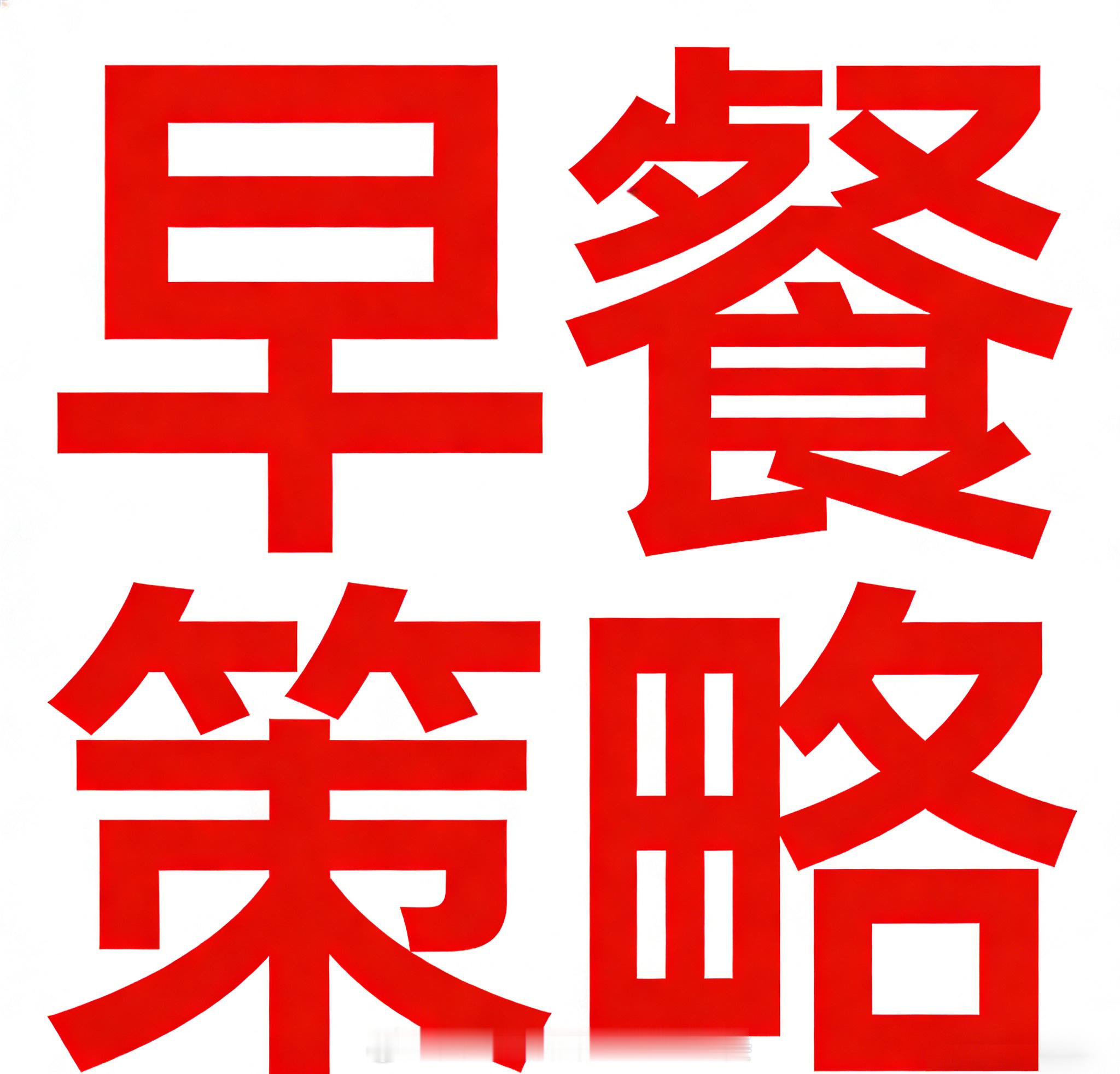 早上好提前布局：$伦敦金（现货黄金）CFDXAU$4050附近多，止损404
