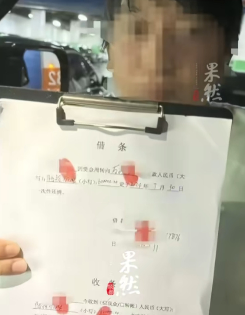 湖北武汉，一男子因为生意资金周转不开，就去贷款20万，约定6个月偿还，万万没想到