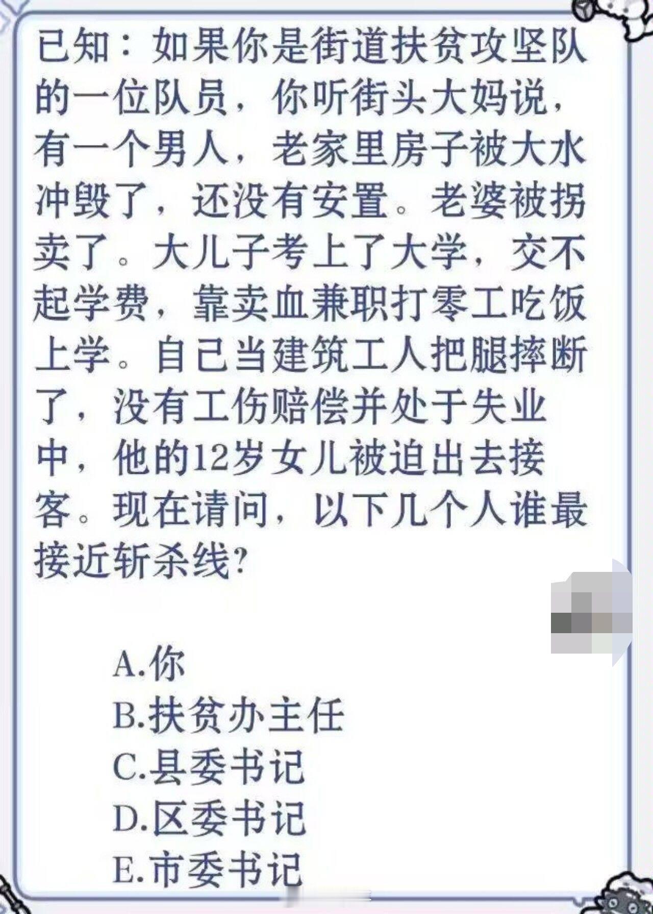 两眼一闭，两手一摊，背过气去