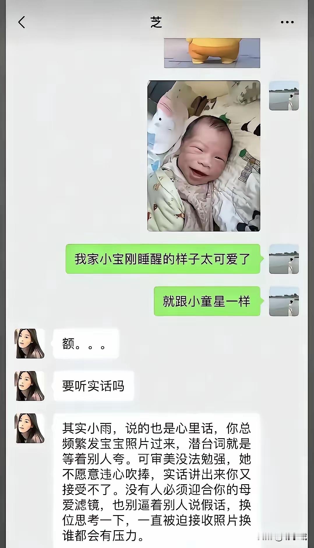 她肯定是忍了很久了。​​​