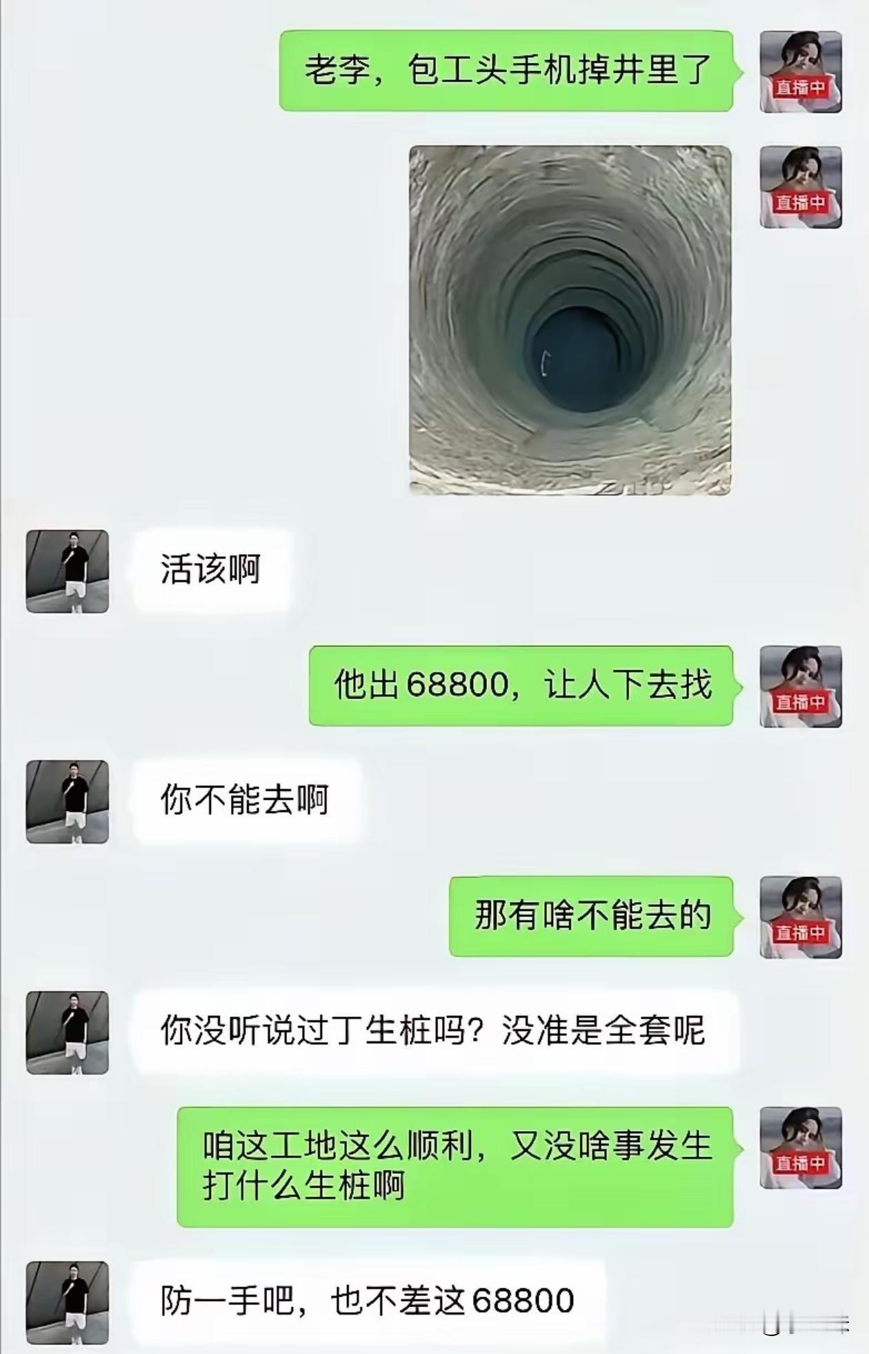 这意图已经很明显了