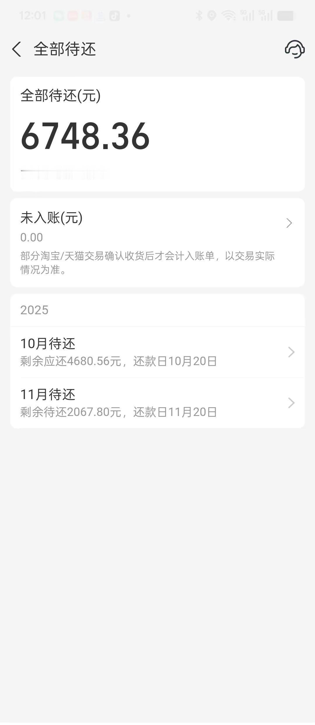跑鞋买了，跑服穿了，还款日一到，账单比马拉松还难跑。孩子奶粉钱没着落，自己却在