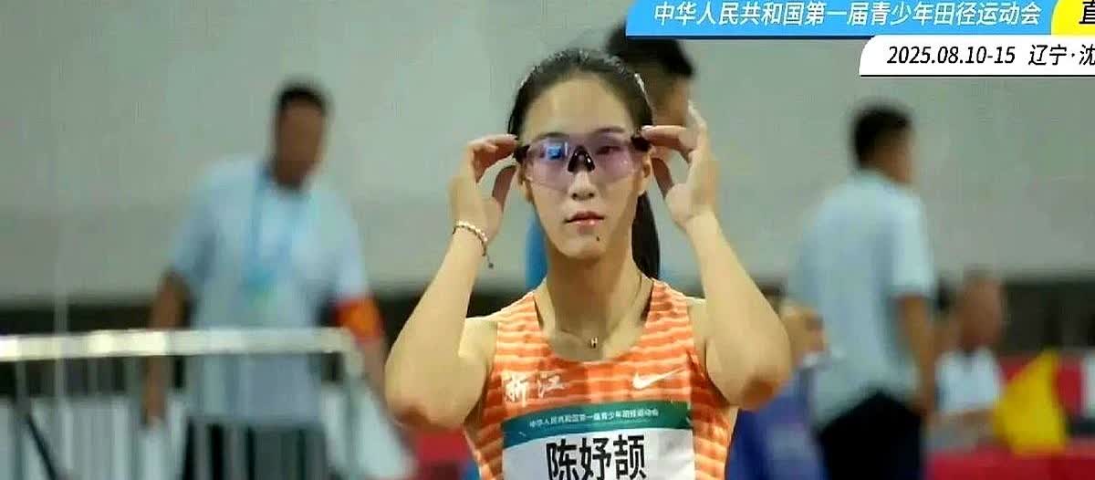 预赛收腿，决赛却慢了0.1秒，16岁少女到底在怕什么？陈妤颉预赛24秒2