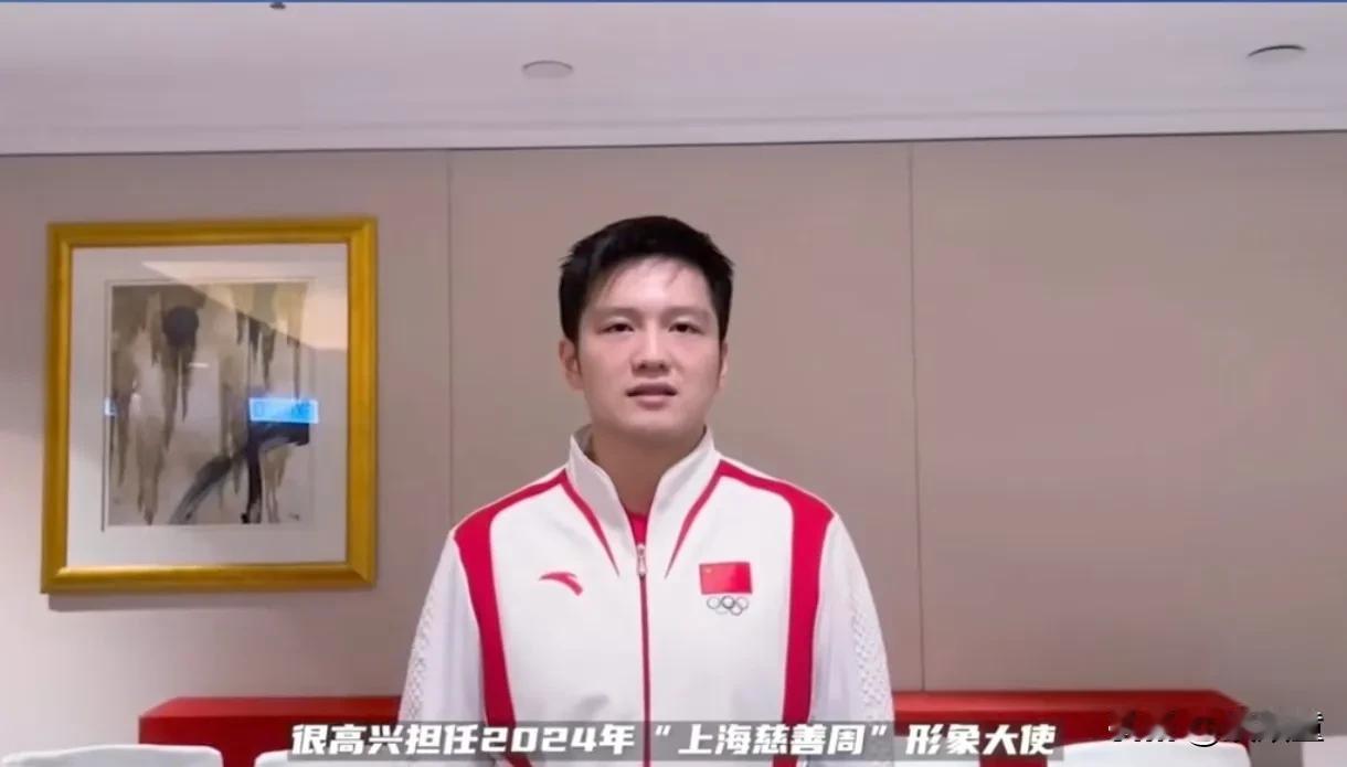 不要再扒樊振东，越扒越心疼！有网友晒出樊振东为老家捐200000万元，修建宗祠