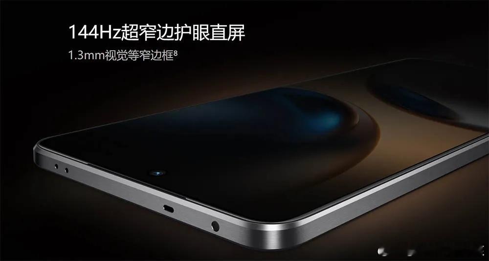 真我GT8Pro10月发布，配置很顶！处理器毫无疑问是第二代骁龙8至