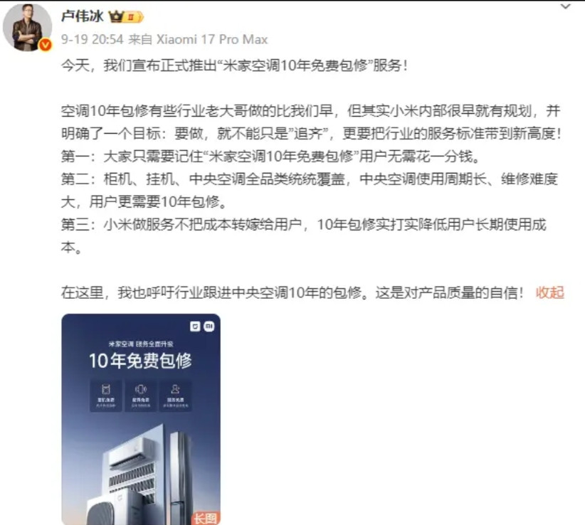 格力又向小米开炮啦！！！格力和小米之间的口水战由来已久，先从董明珠到雷军，再到