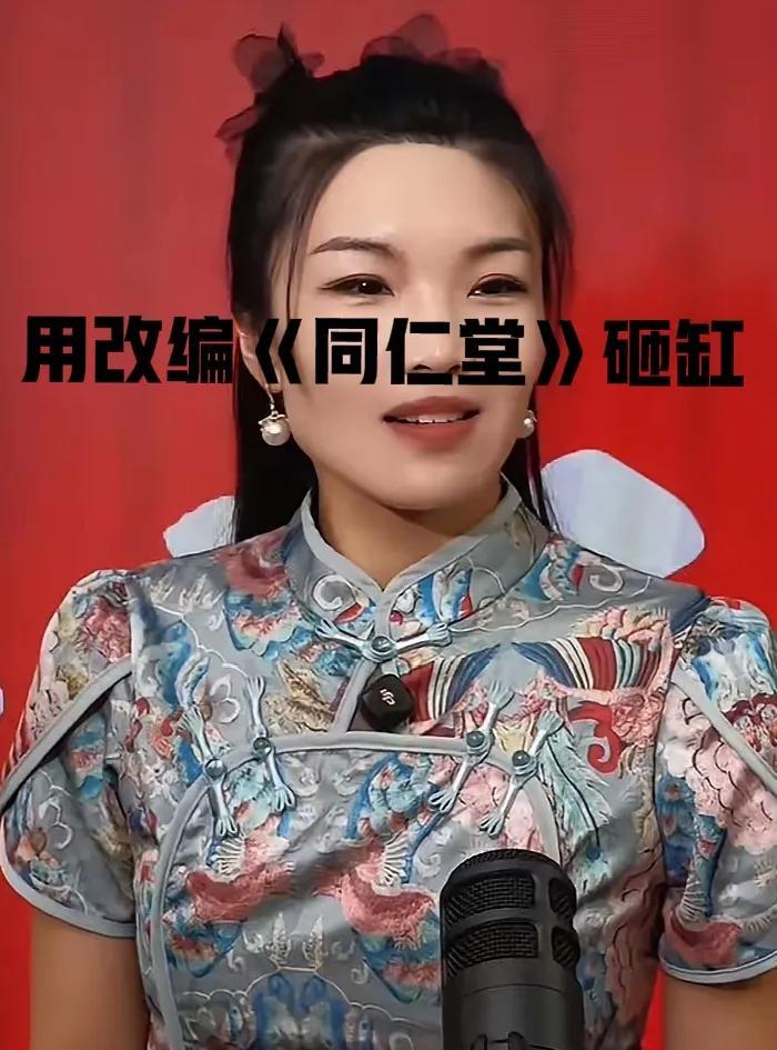 三问高兴社让嫂让嫂折腾的很激烈，口口声声郭德纲打压同行，垄断行业