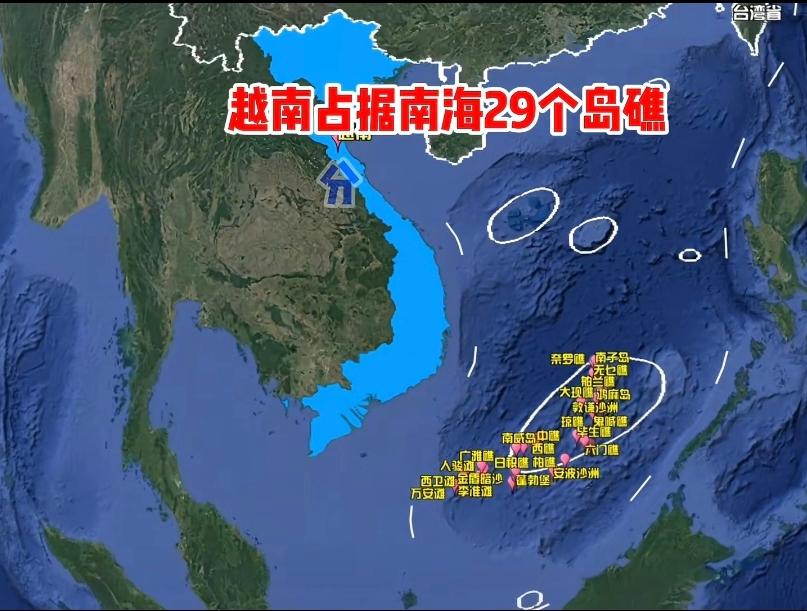 网友问：为什么一直在南海跟菲律宾争锋相对，可明明旁边的越南占我们岛礁最多。反倒视