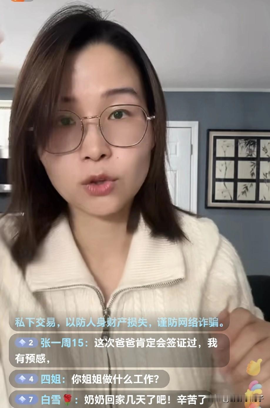 A妈又开始一带三了，妈妈在美国四个月，承包了所有的家务，三宝也是姥姥带的多。