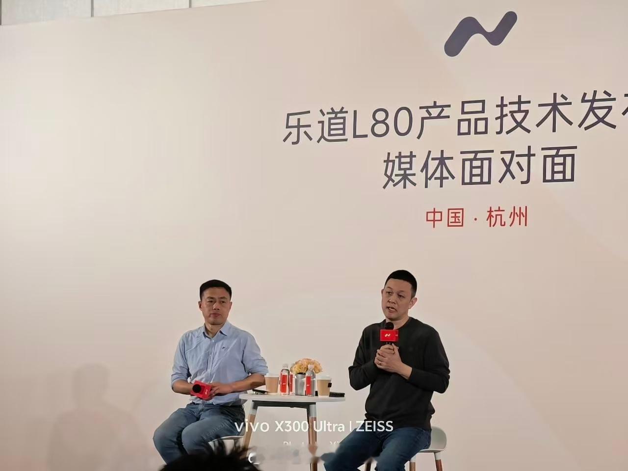 沈斐：L80订单的话，比L90同期要好一些。李斌：比去年90同期确实是要好一些，