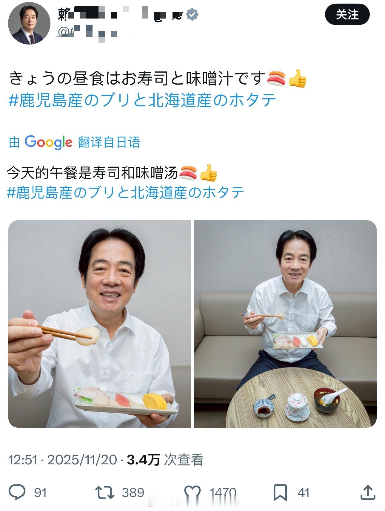 癞蛤蟆吃日料用日文发帖讨好日本人……