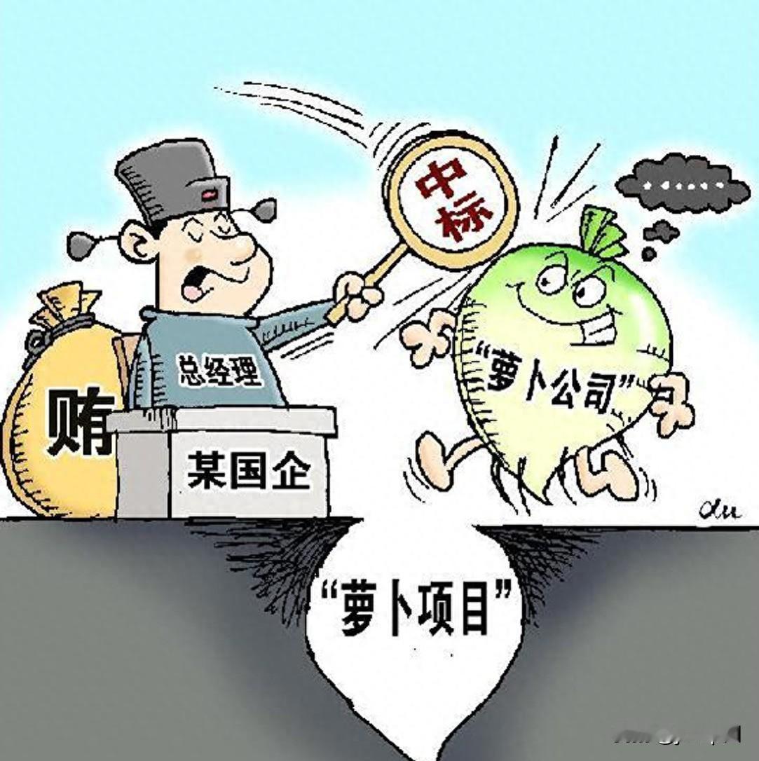 国企一把手“一支笔”签下上亿资金，谁来管？国企一把手确实得有权。企业要运转、