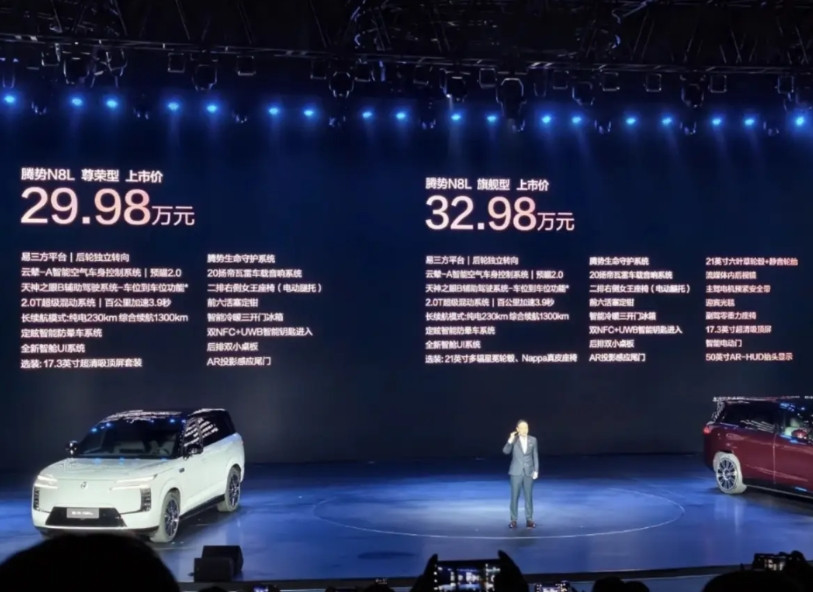 王传福这次没有采用华为的打法，而是采用雷军的营销策略。今晚上市的腾势N8L采用“