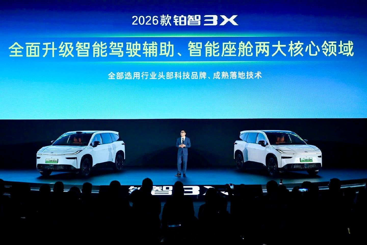 2026款广汽丰田铂智3X现已上市，限时入门售价9.48万元，新款车型整体配置提