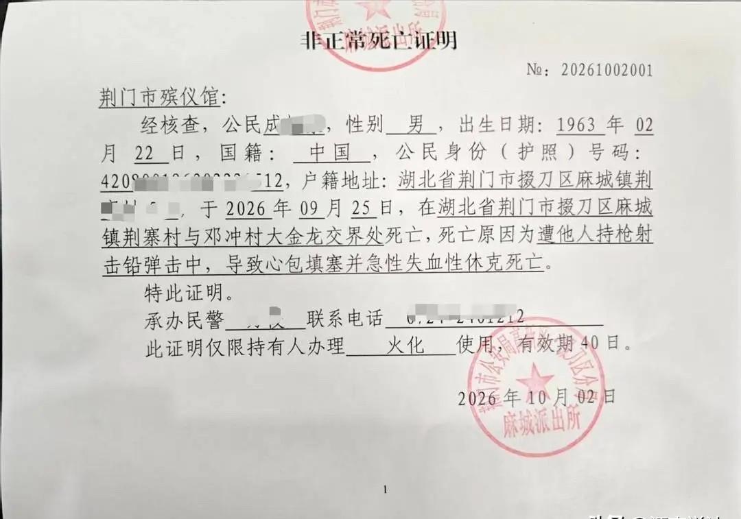 “胆大包天！”湖北，一位64岁老人为赶秋播，凌晨天不亮就摸黑到地里干活。岂