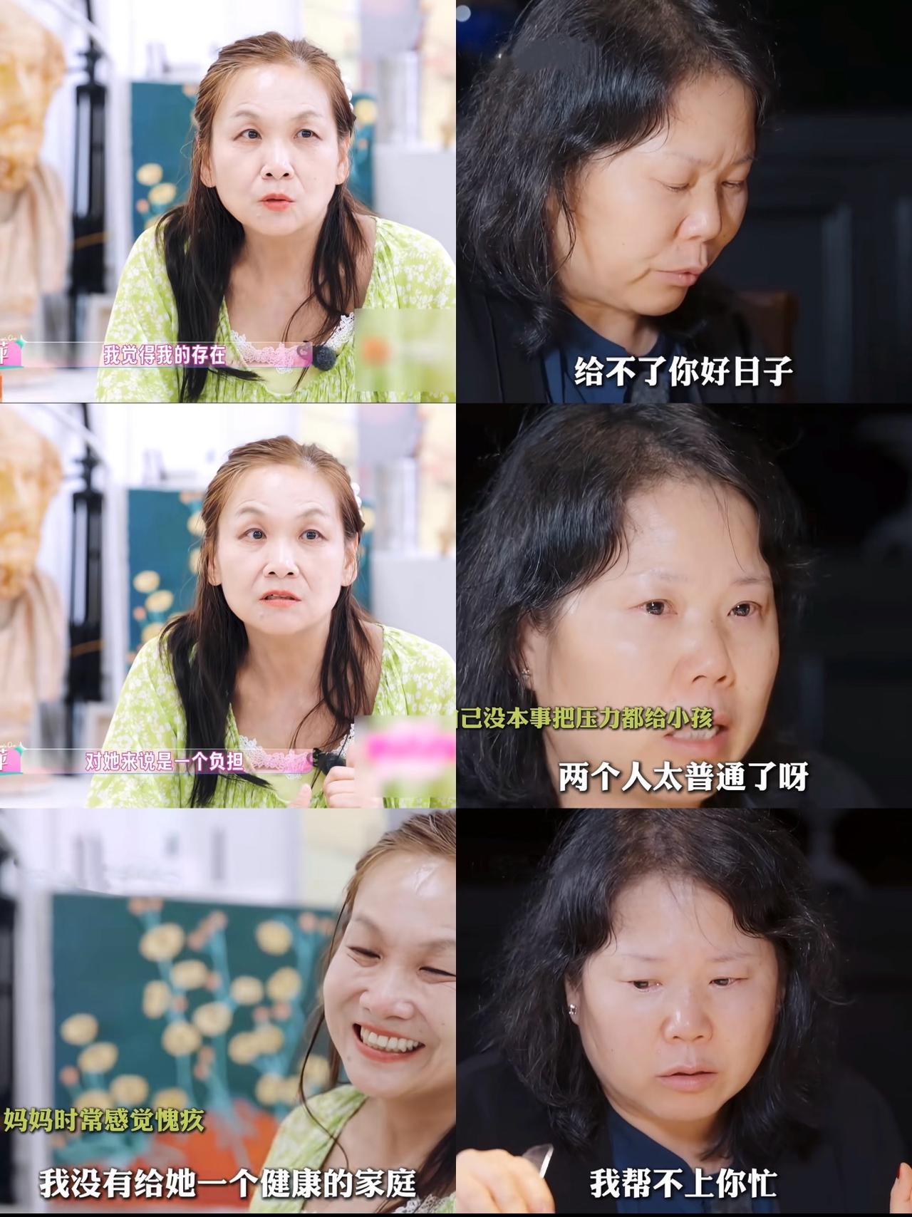 同样是妈妈，黄灿灿妈妈与张家齐妈妈，两种截然不同的母爱。《我家那闺女2026》