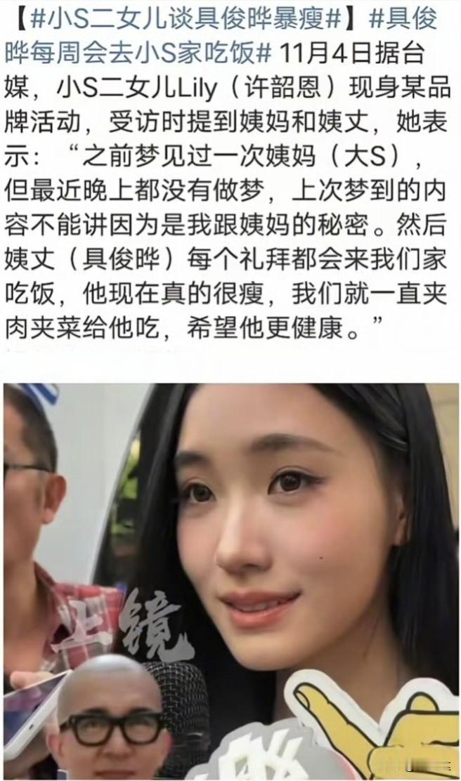 我至今都很好奇，具俊晔不出力也不出钱，为什么他能得到S全家的宠爱？就连