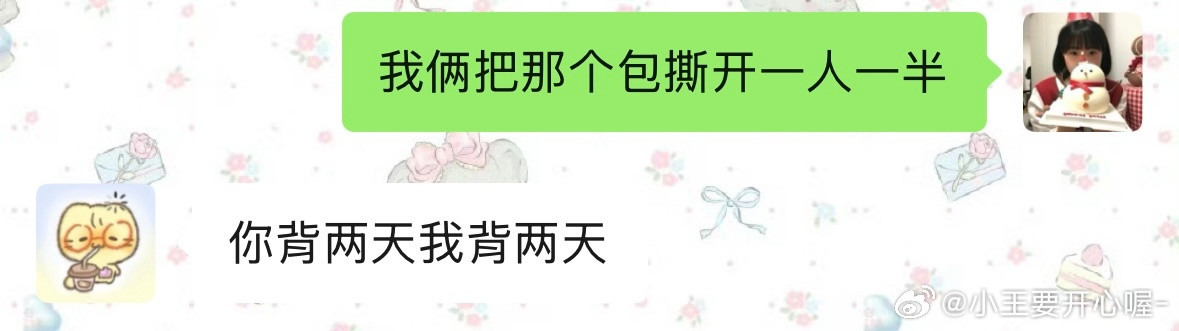 坏了坏了这下真的好了…^_^