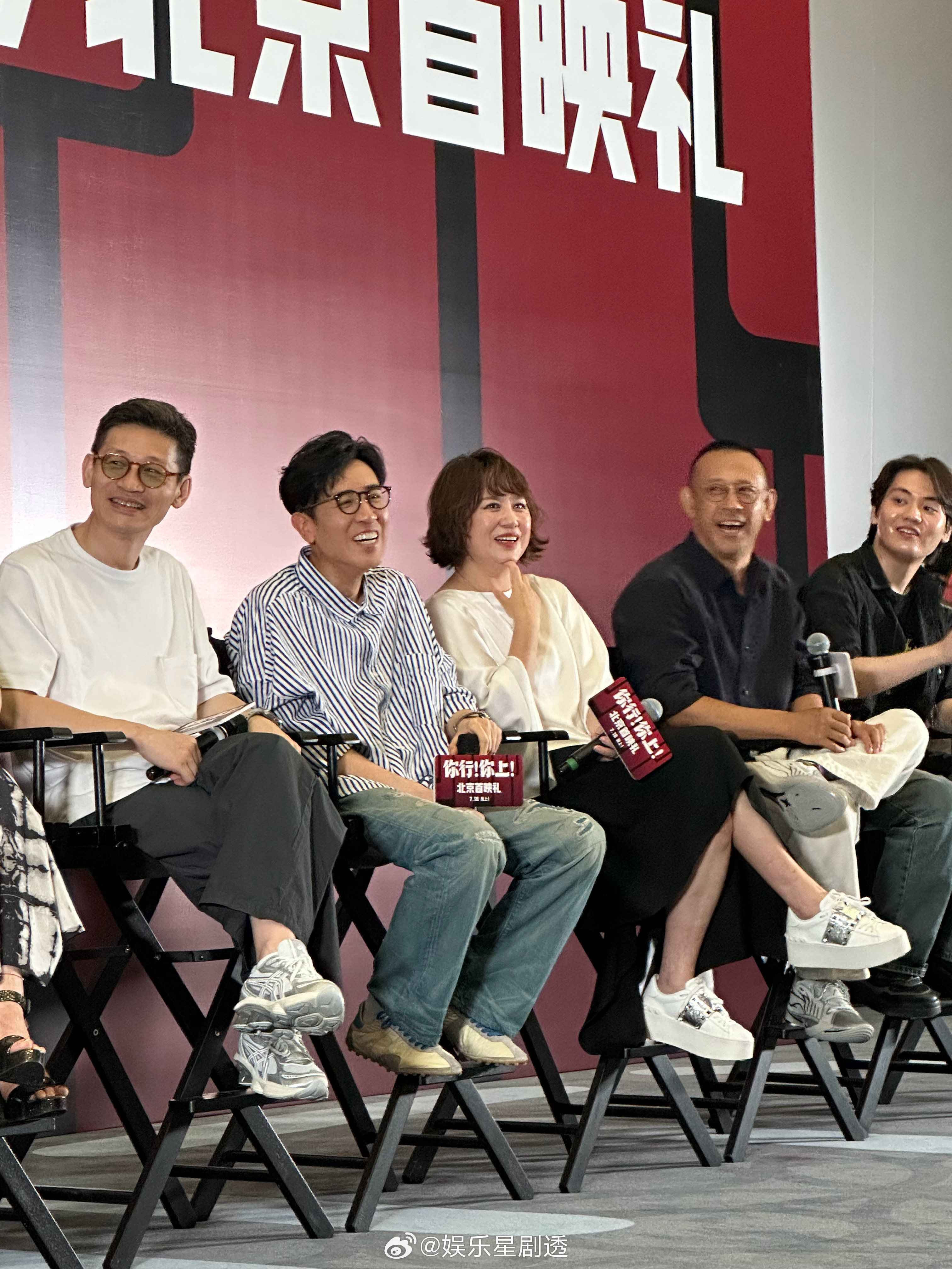 于和伟被姜文哄成胚胎了姜文给于和伟送道具酒《你行！你上！》首映会现场太有料！于